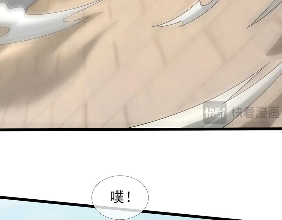 第190话 轮番过招！ 第72页