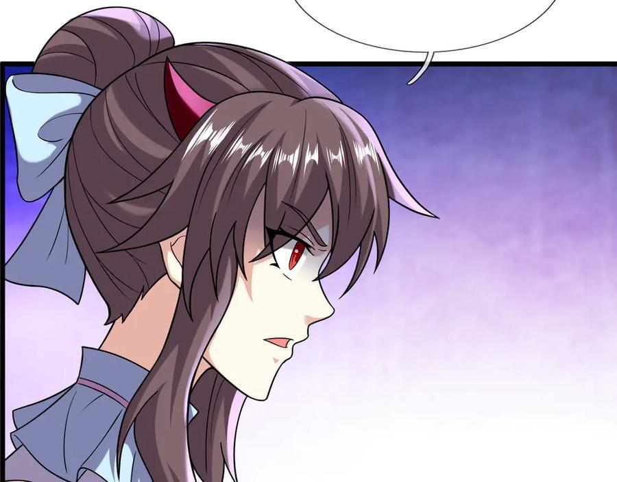 第190话 轮番过招！ 第94页