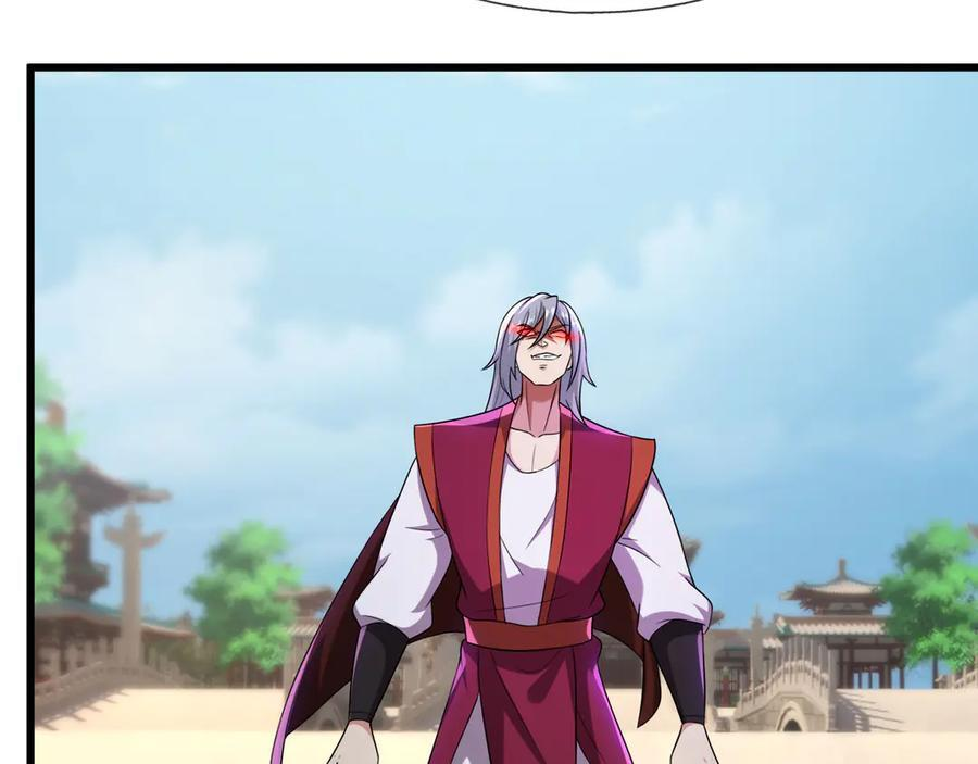 第190话 轮番过招！ 第96页