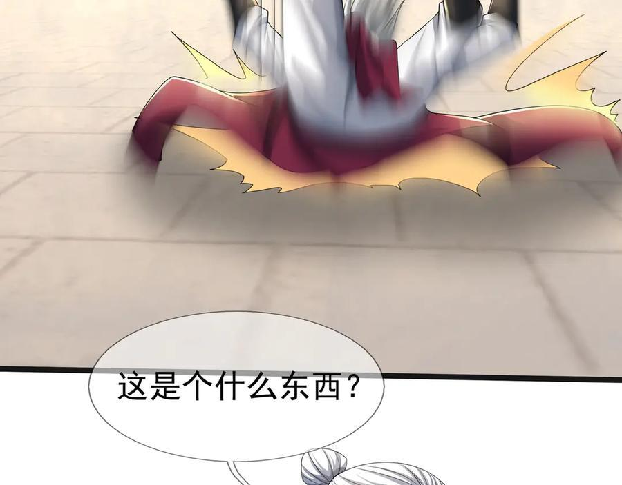 第190话 轮番过招！ 第116页