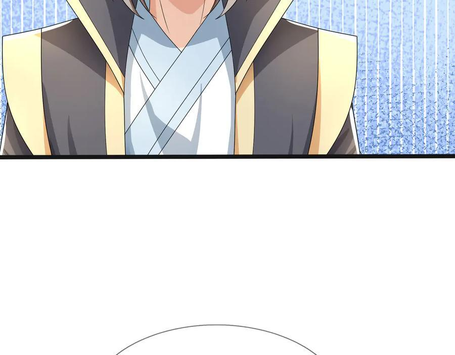第190话 轮番过招！ 第119页