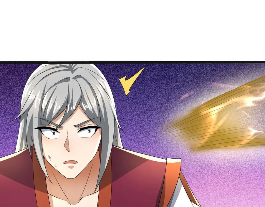 第190话 轮番过招！ 第122页