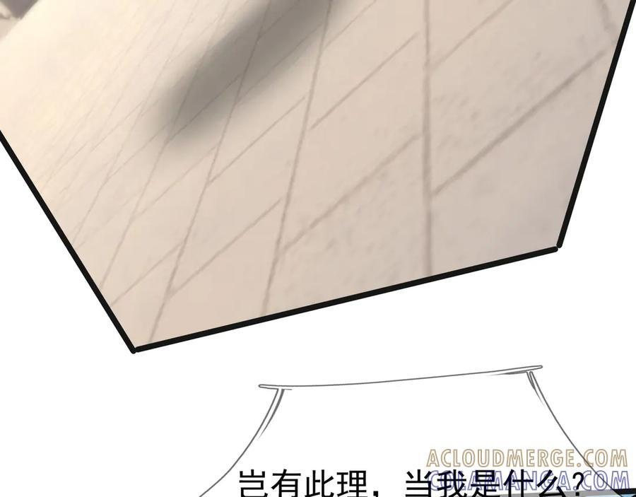 第190话 轮番过招！ 第125页
