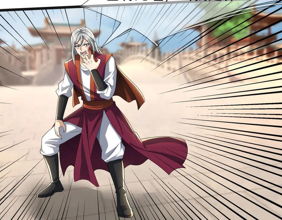 第190话 轮番过招！ 第126页