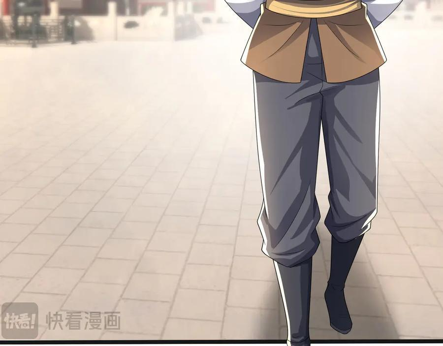 第190话 轮番过招！ 第128页