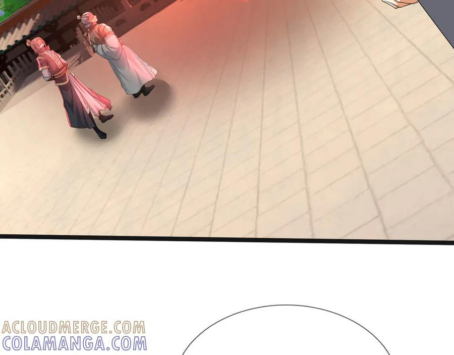 第190话 轮番过招！ 第133页
