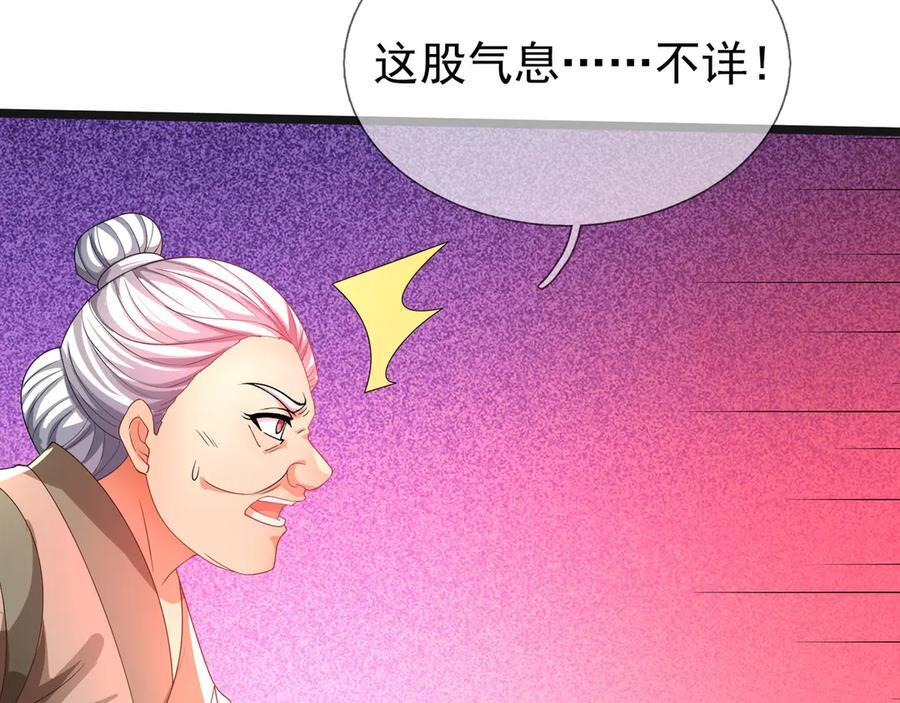第190话 轮番过招！ 第134页