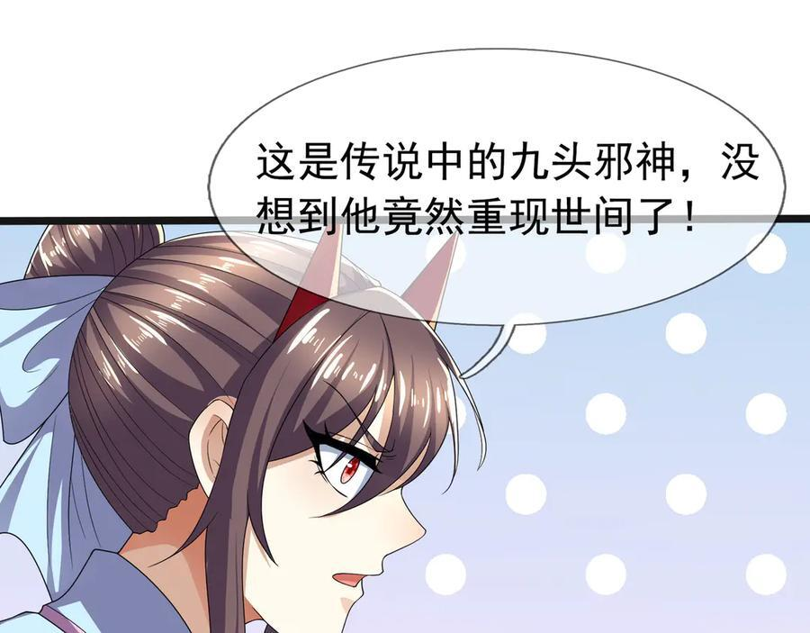 第190话 轮番过招！ 第142页