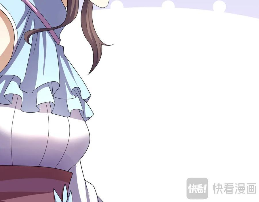第190话 轮番过招！ 第143页