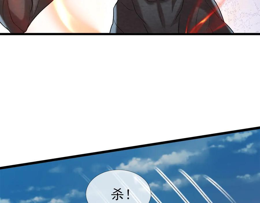 第190话 轮番过招！ 第156页