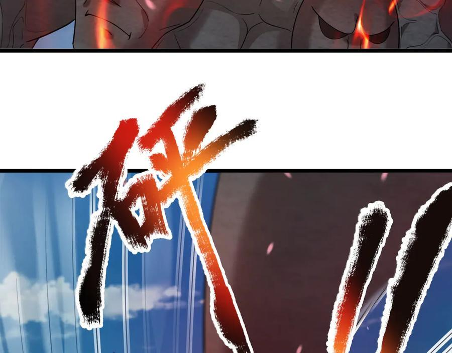 第190话 轮番过招！ 第160页