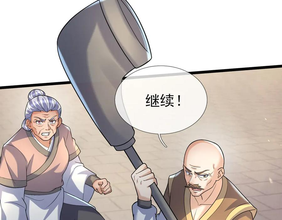 第190话 轮番过招！ 第174页