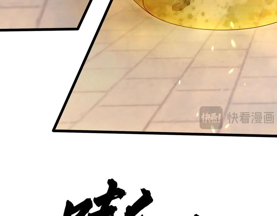 第190话 轮番过招！ 第188页