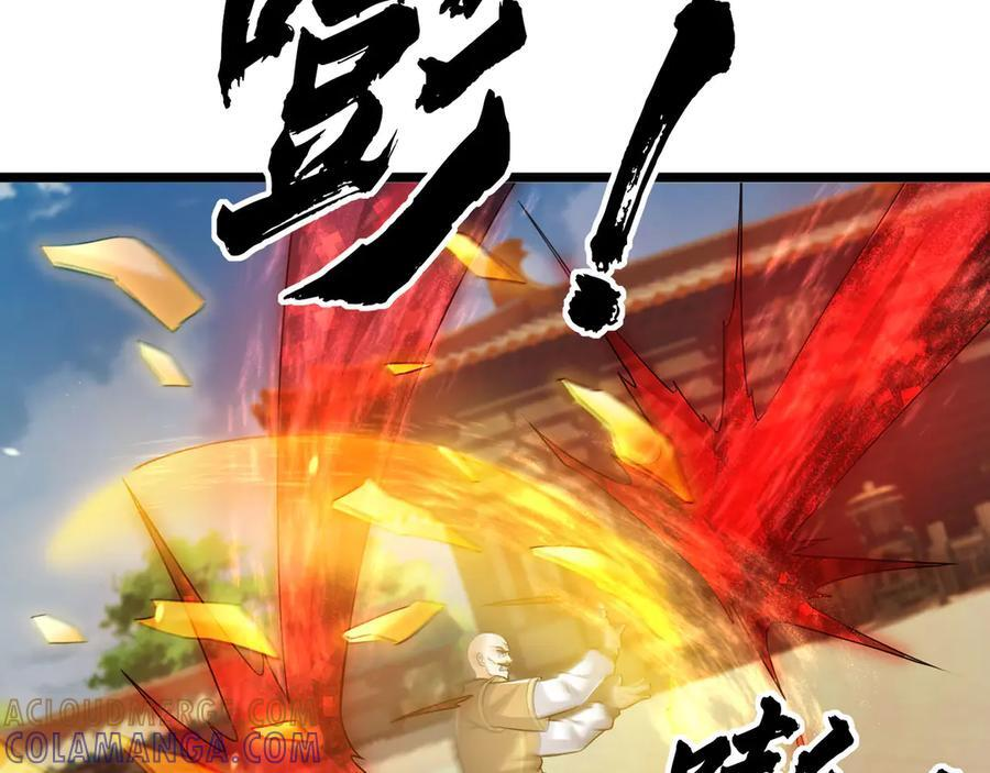 第190话 轮番过招！ 第189页