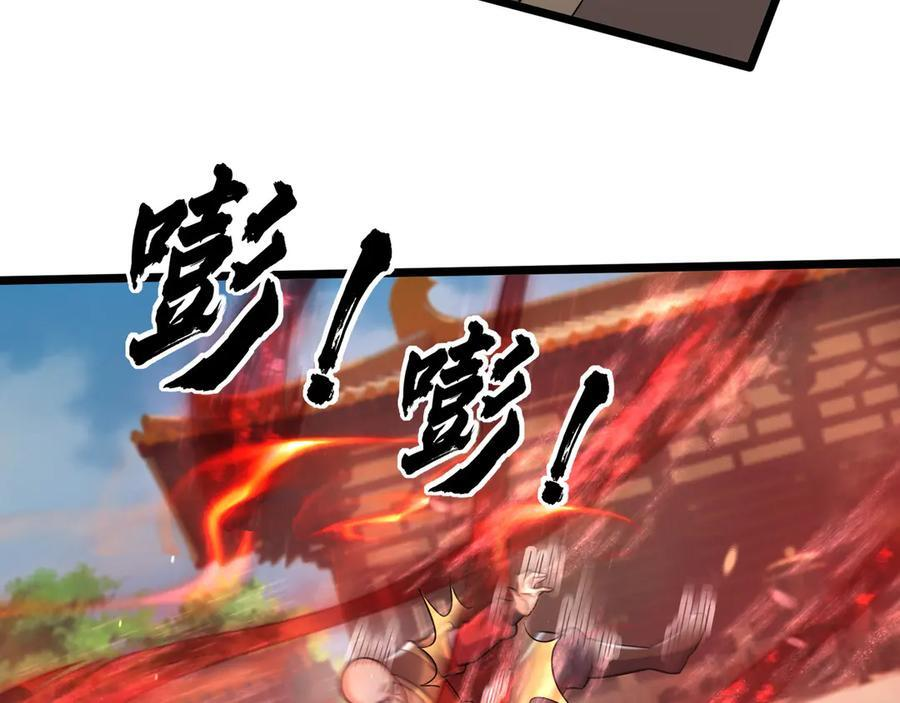 第190话 轮番过招！ 第196页