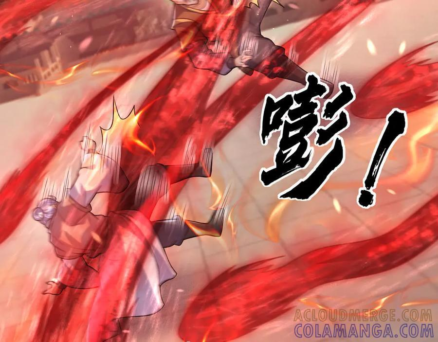 第190话 轮番过招！ 第197页