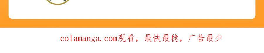 第190话 轮番过招！ 第200页