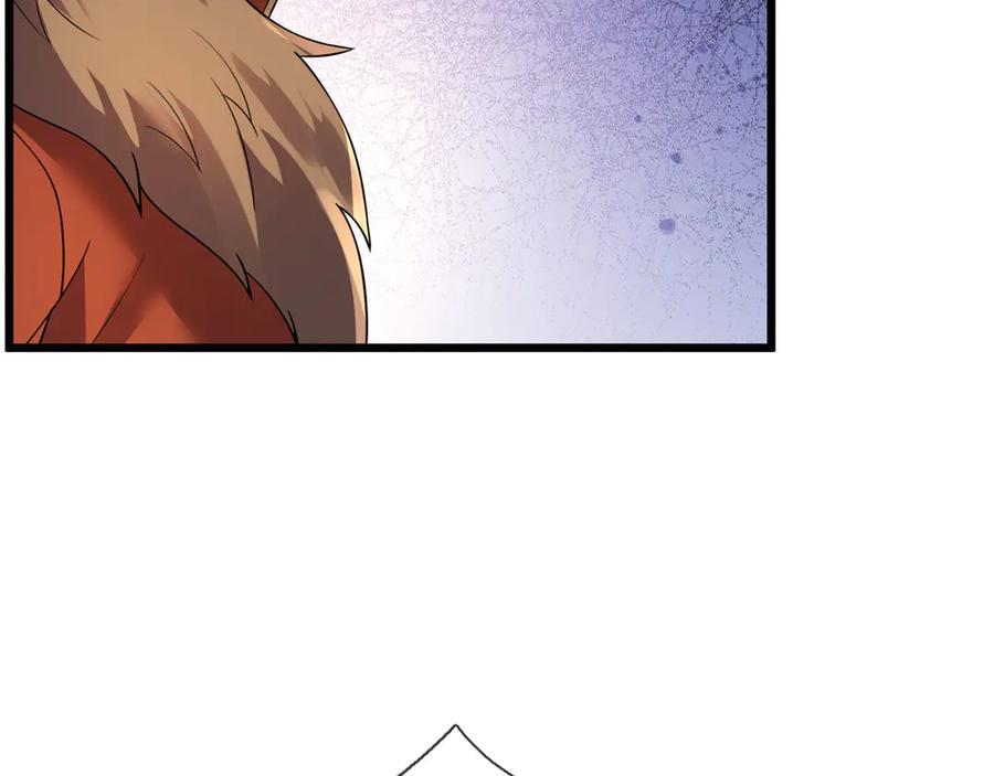 第191话 爆！邪神 第4页