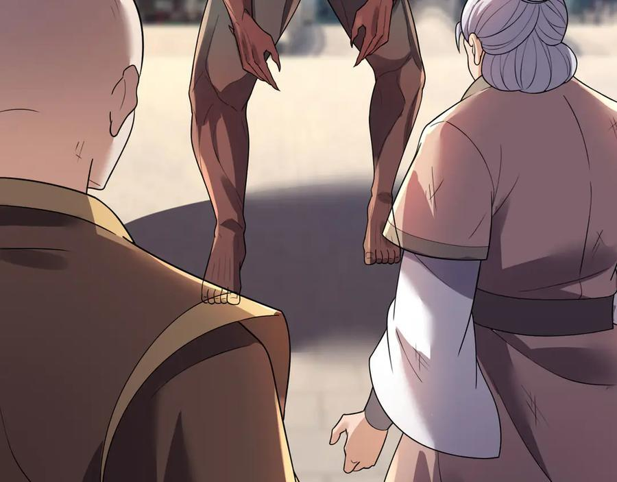 第191话 爆！邪神 第8页