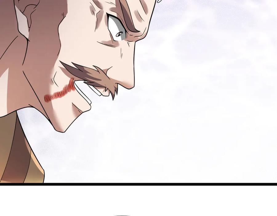 第191话 爆！邪神 第10页