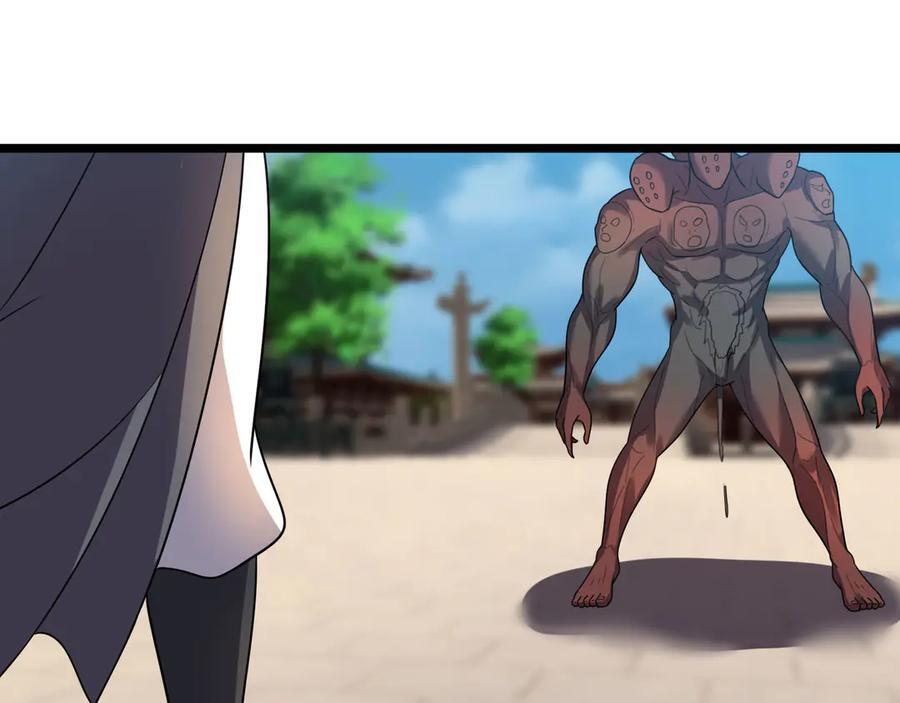 第191话 爆！邪神 第27页