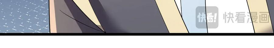 第191话 爆！邪神 第30页