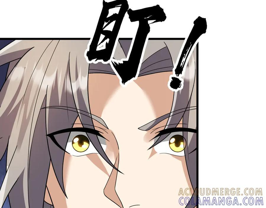 第191话 爆！邪神 第33页