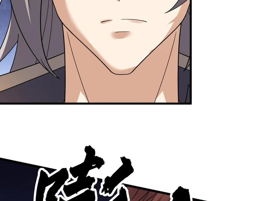 第191话 爆！邪神 第34页