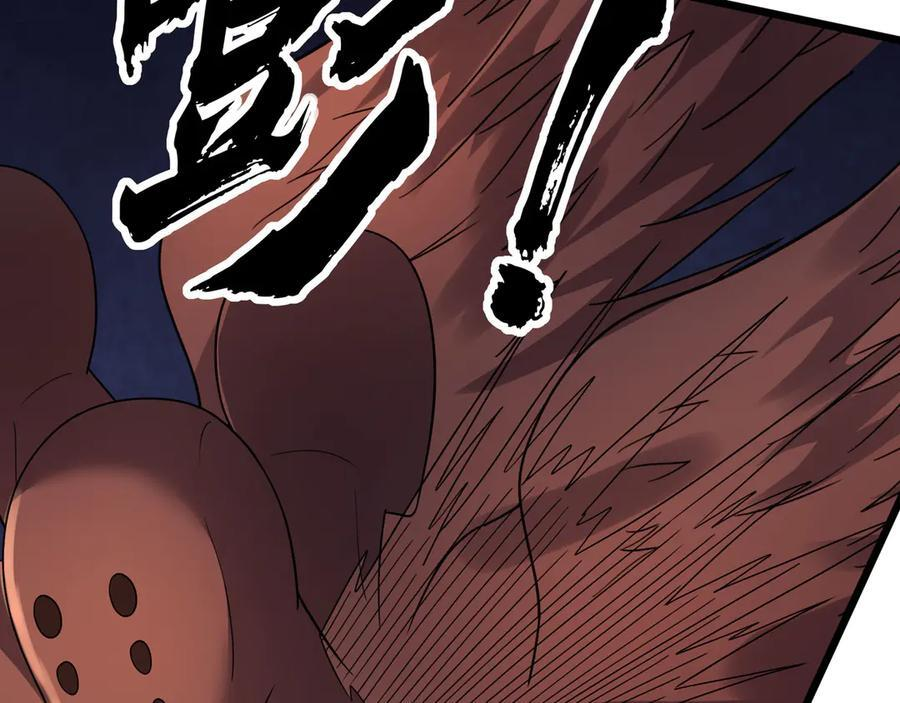 第191话 爆！邪神 第35页