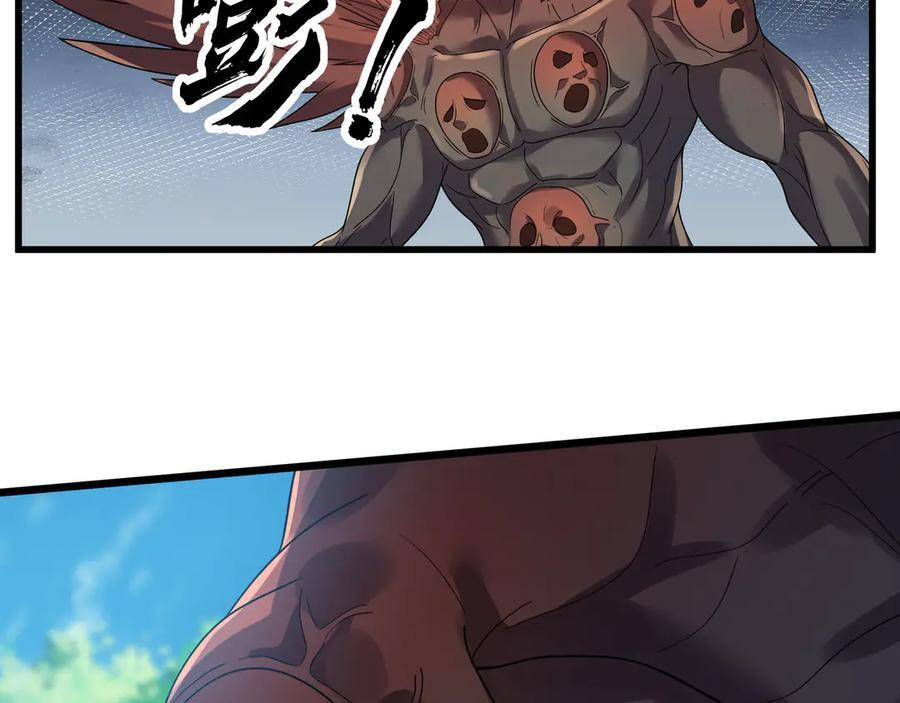 第191话 爆！邪神 第38页