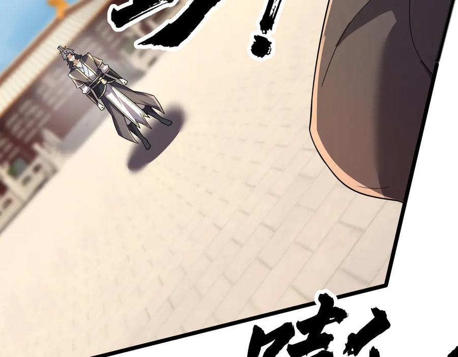 第191话 爆！邪神 第40页