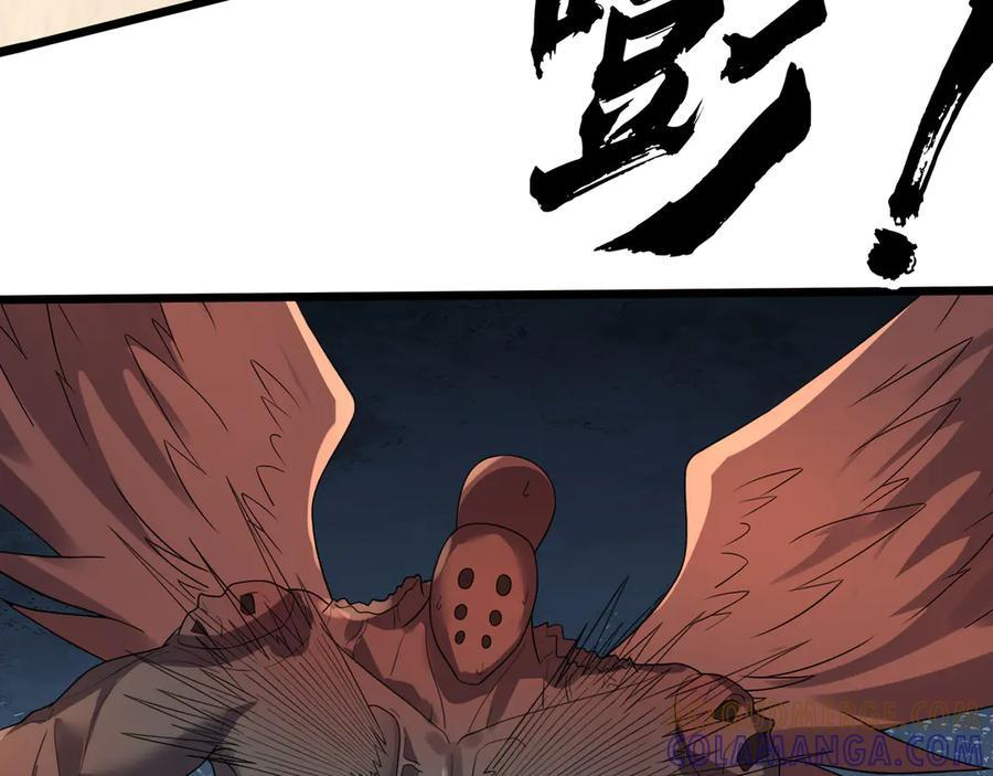 第191话 爆！邪神 第41页