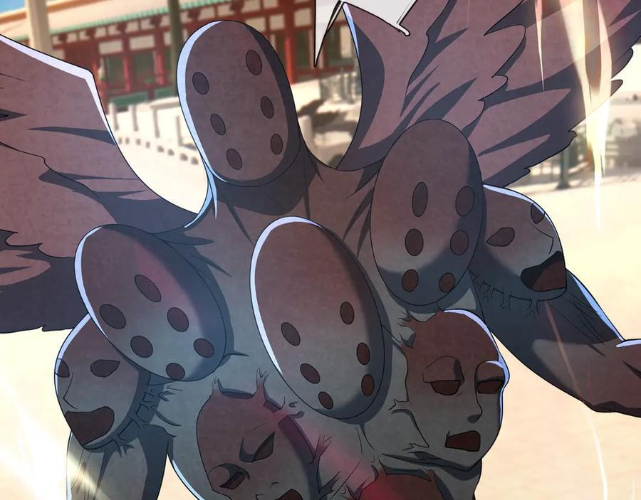 第191话 爆！邪神 第52页
