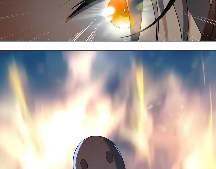 第191话 爆！邪神 第55页