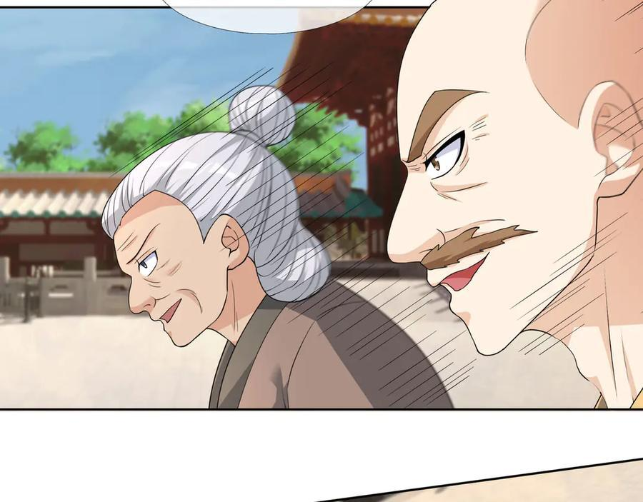第191话 爆！邪神 第72页