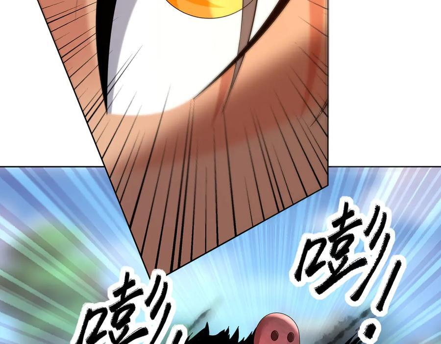 第191话 爆！邪神 第79页