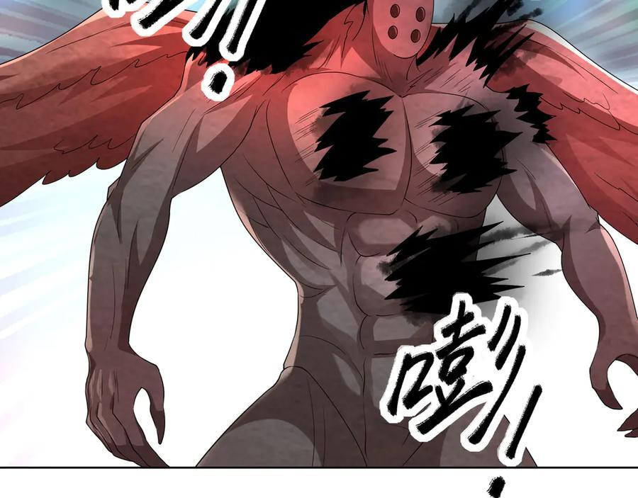 第191话 爆！邪神 第80页