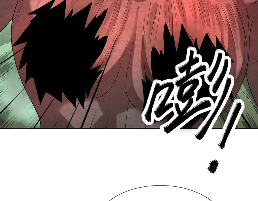 第191话 爆！邪神 第87页