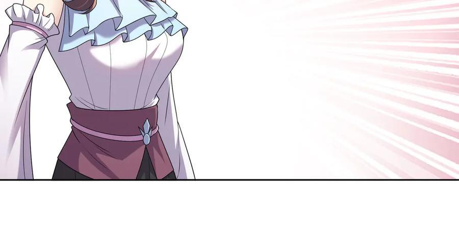 第191话 爆！邪神 第92页