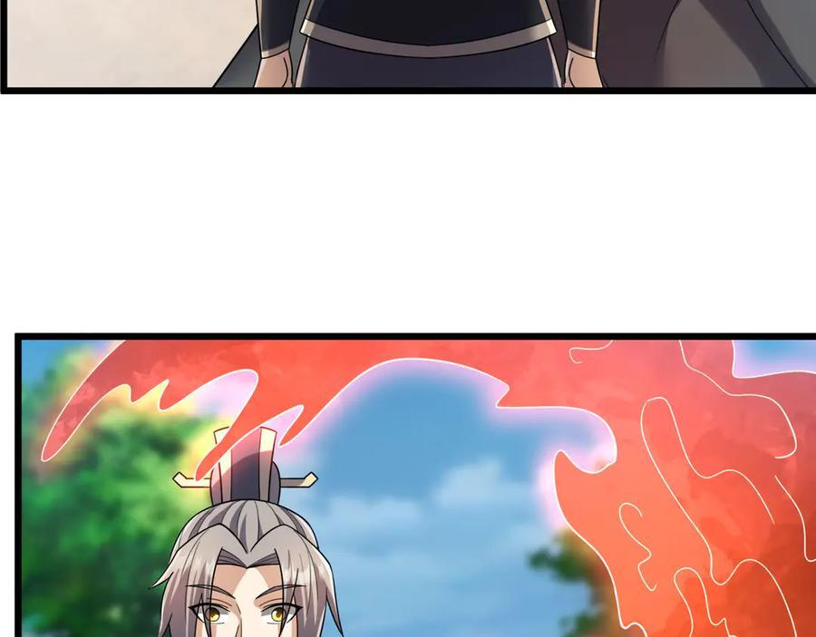 第191话 爆！邪神 第100页