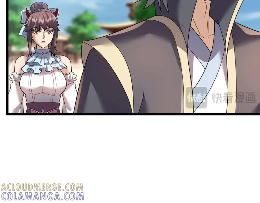 第191话 爆！邪神 第105页