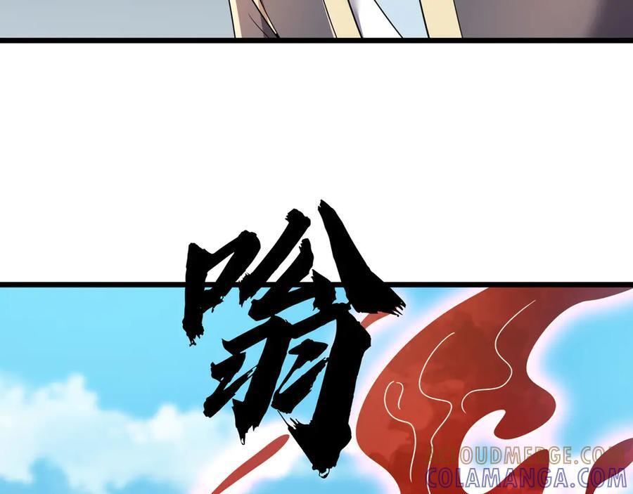 第191话 爆！邪神 第113页