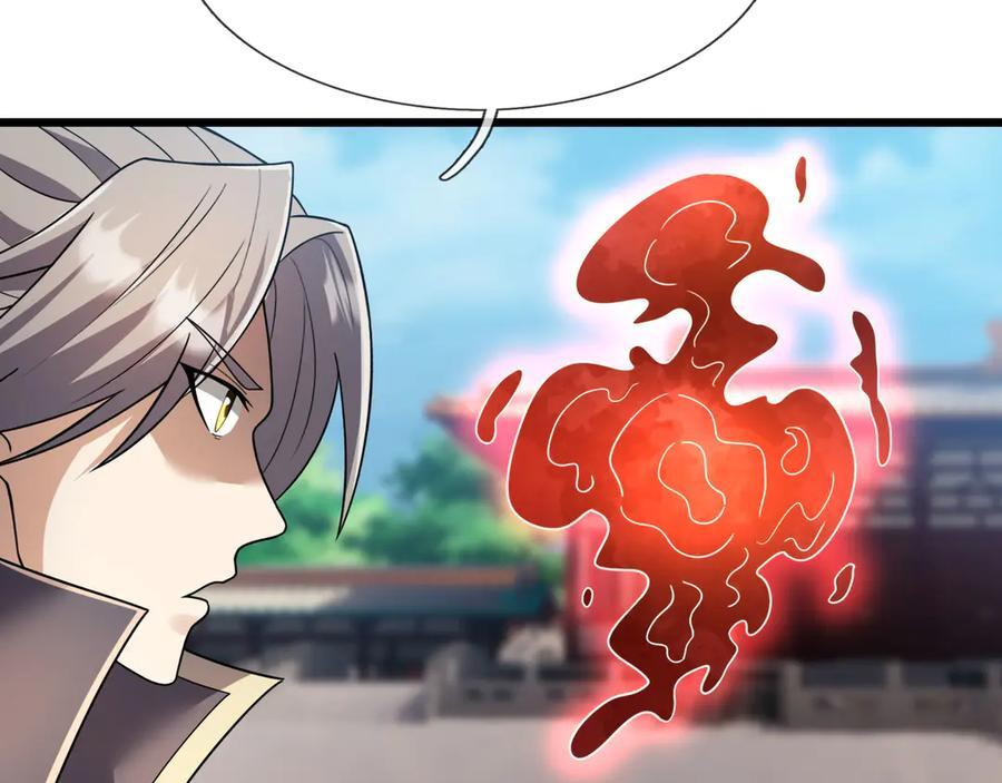 第191话 爆！邪神 第116页