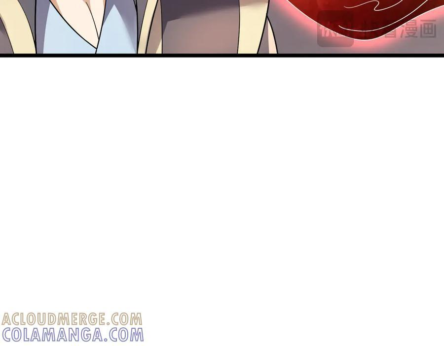 第191话 爆！邪神 第121页