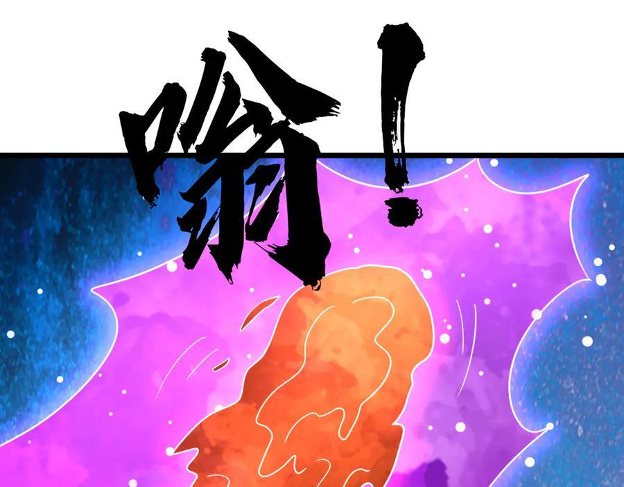 第191话 爆！邪神 第127页