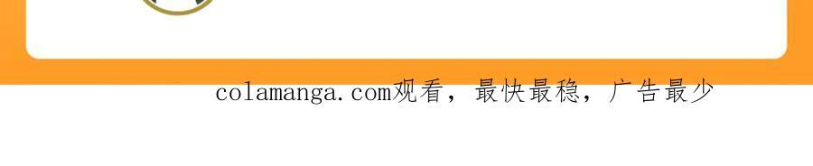 第191话 爆！邪神 第144页
