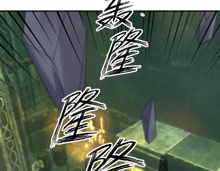 第192话 不认识狼爷我了？ 第8页