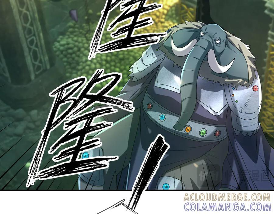 第192话 不认识狼爷我了？ 第9页