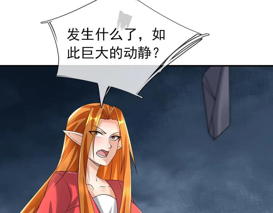 第192话 不认识狼爷我了？ 第10页