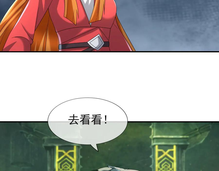 第192话 不认识狼爷我了？ 第11页